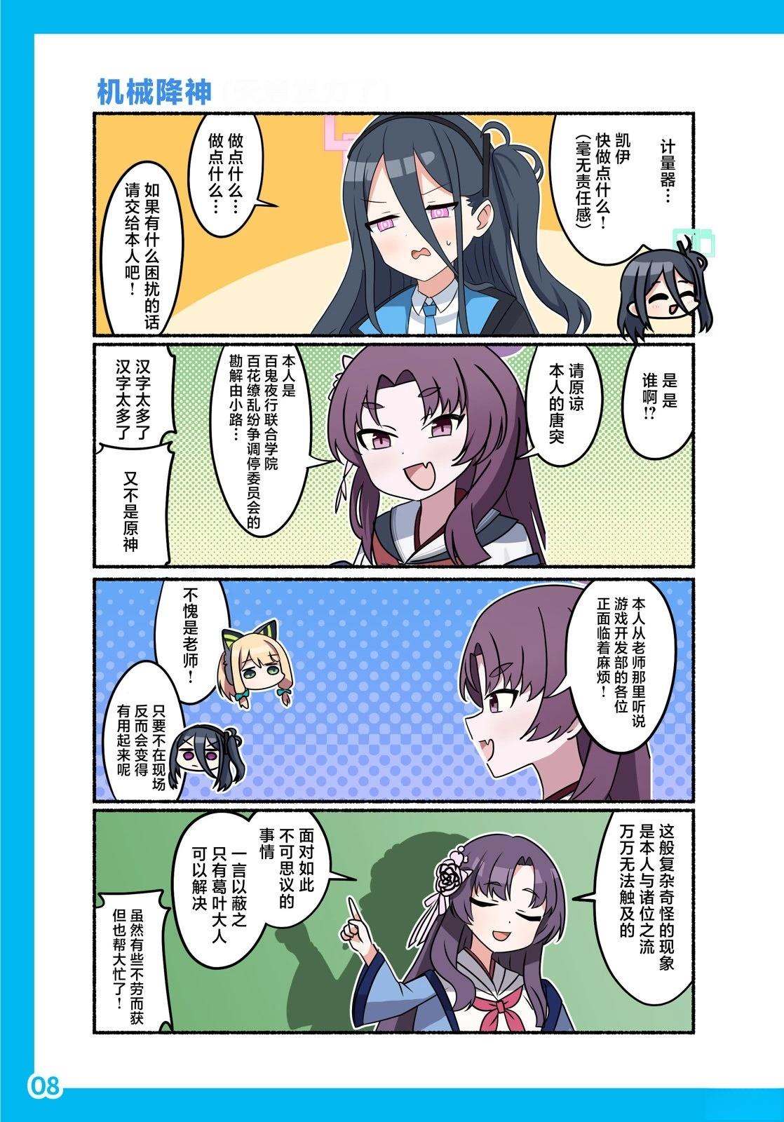 短篇10