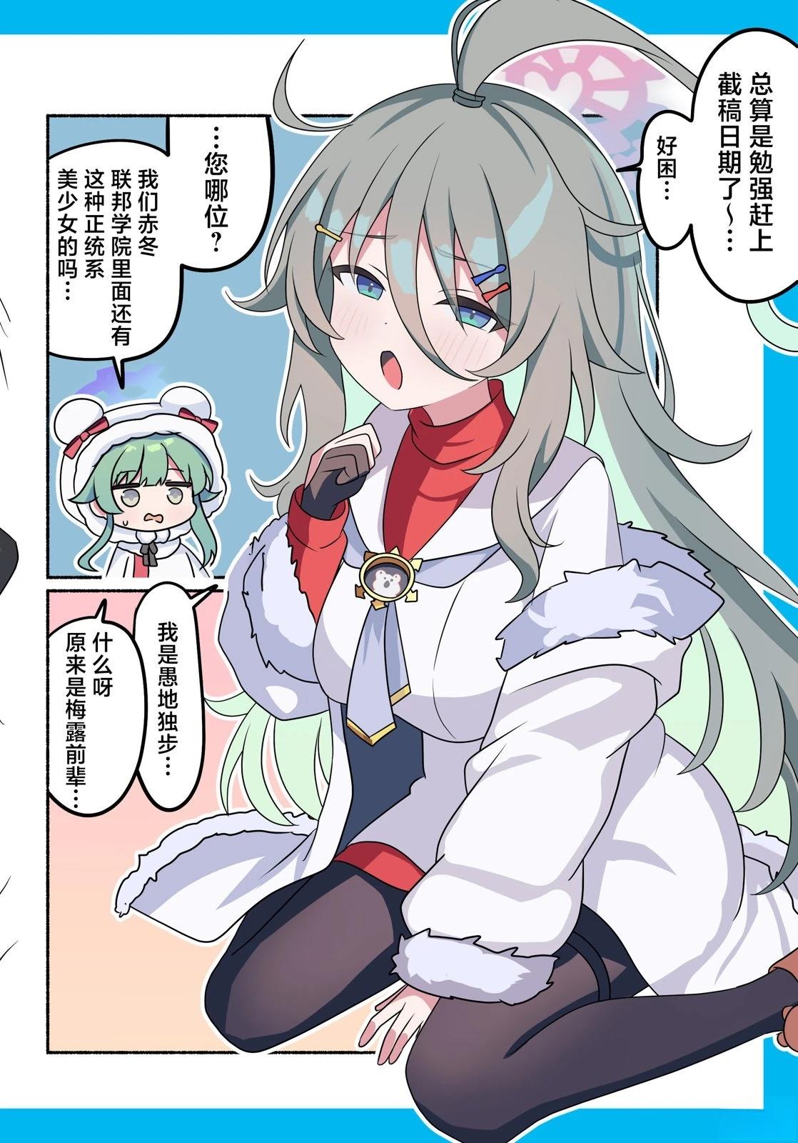 短篇18