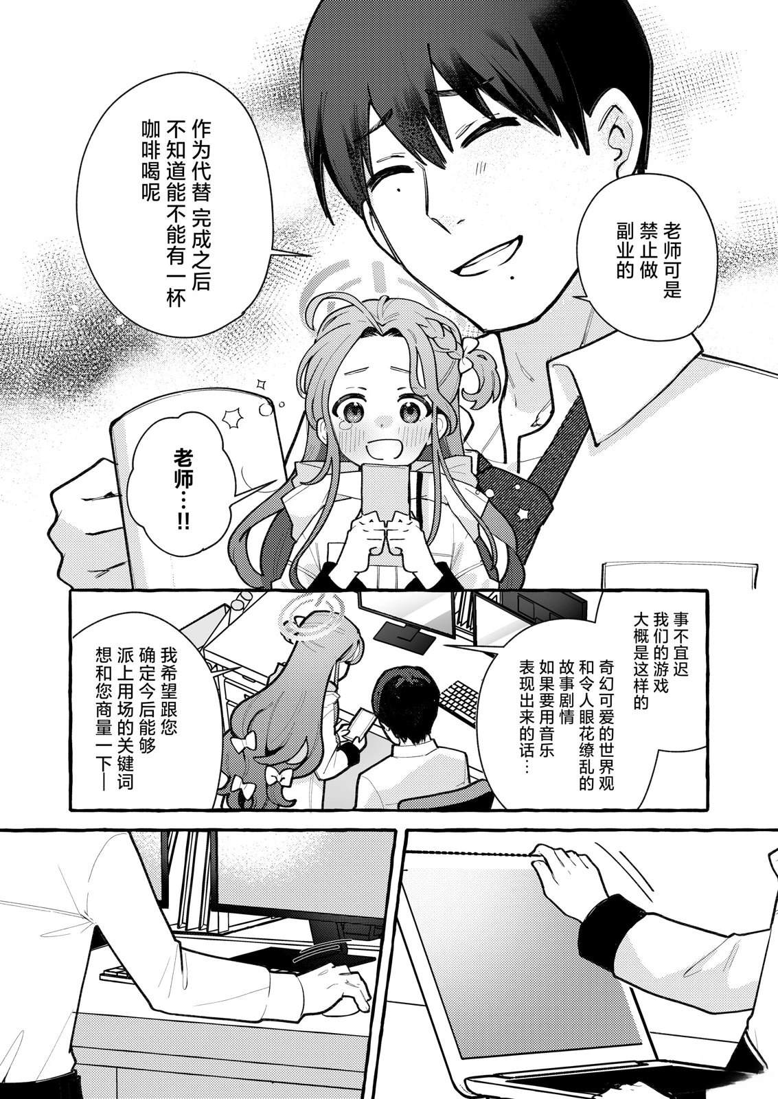 短篇35