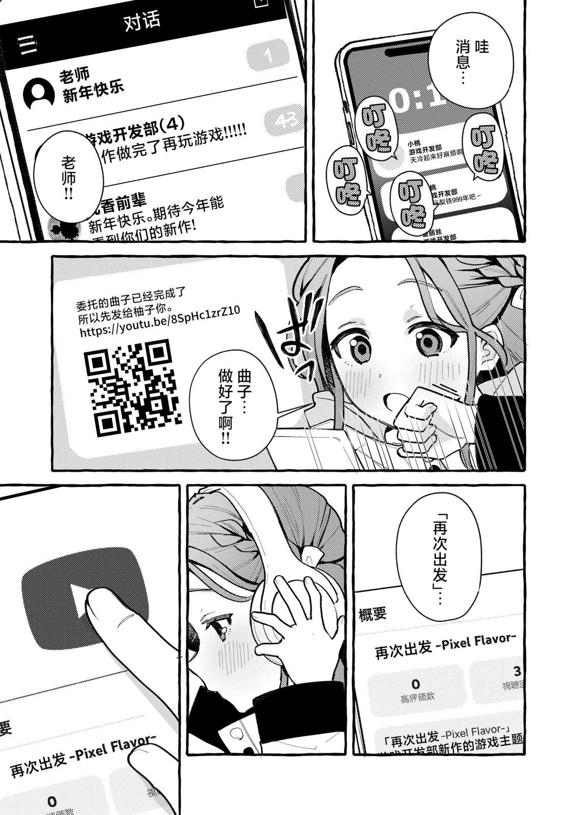 短篇37