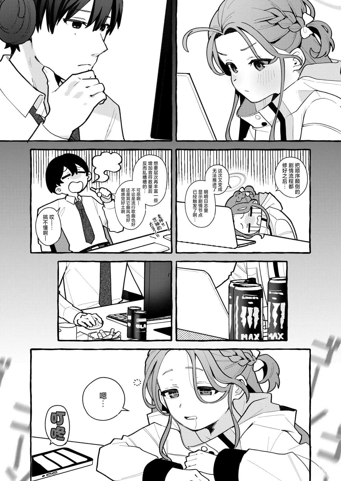 短篇36