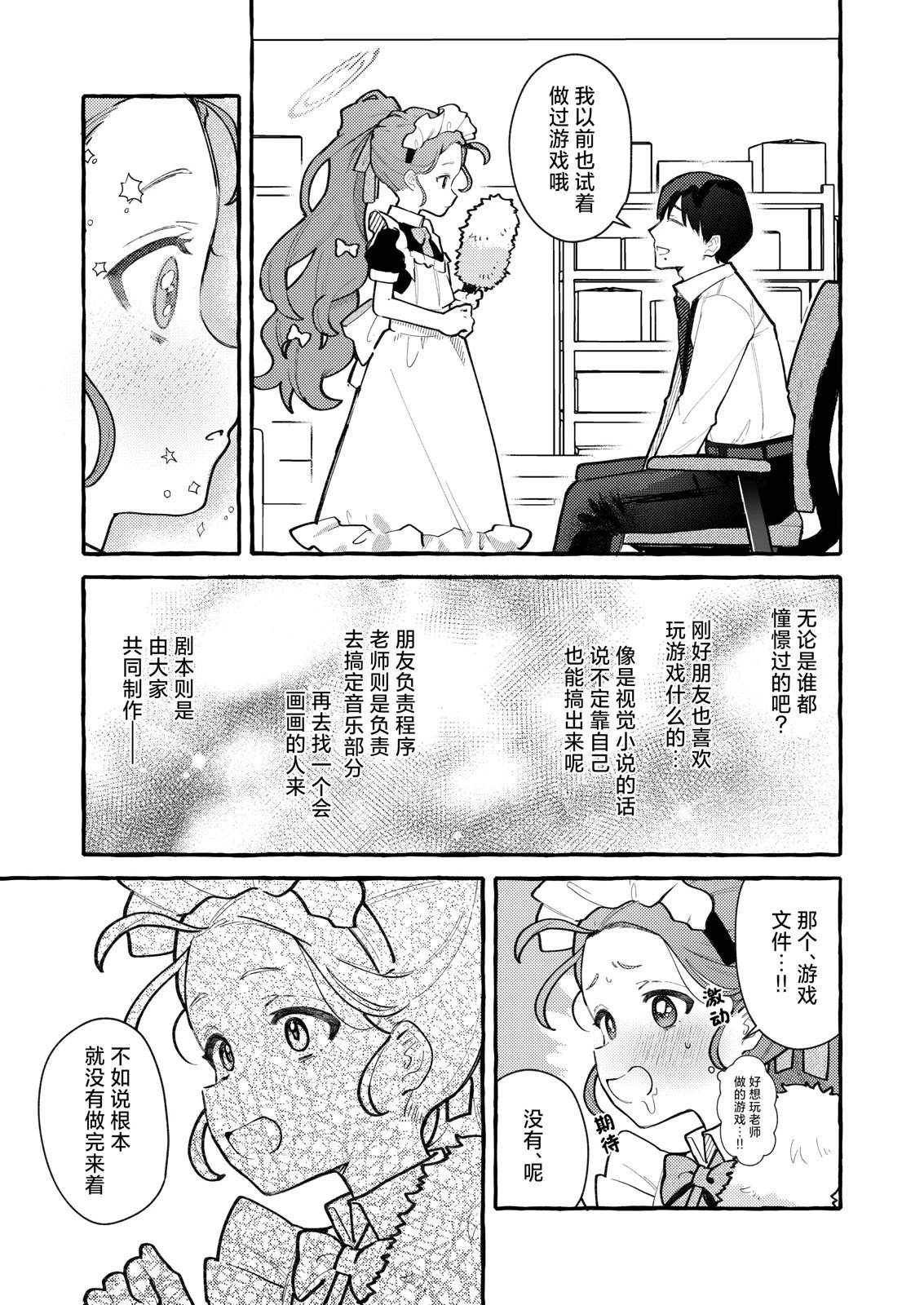 短篇17
