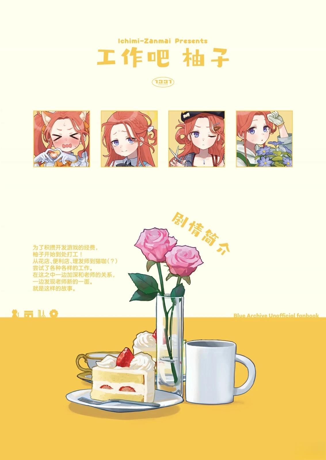 短篇39