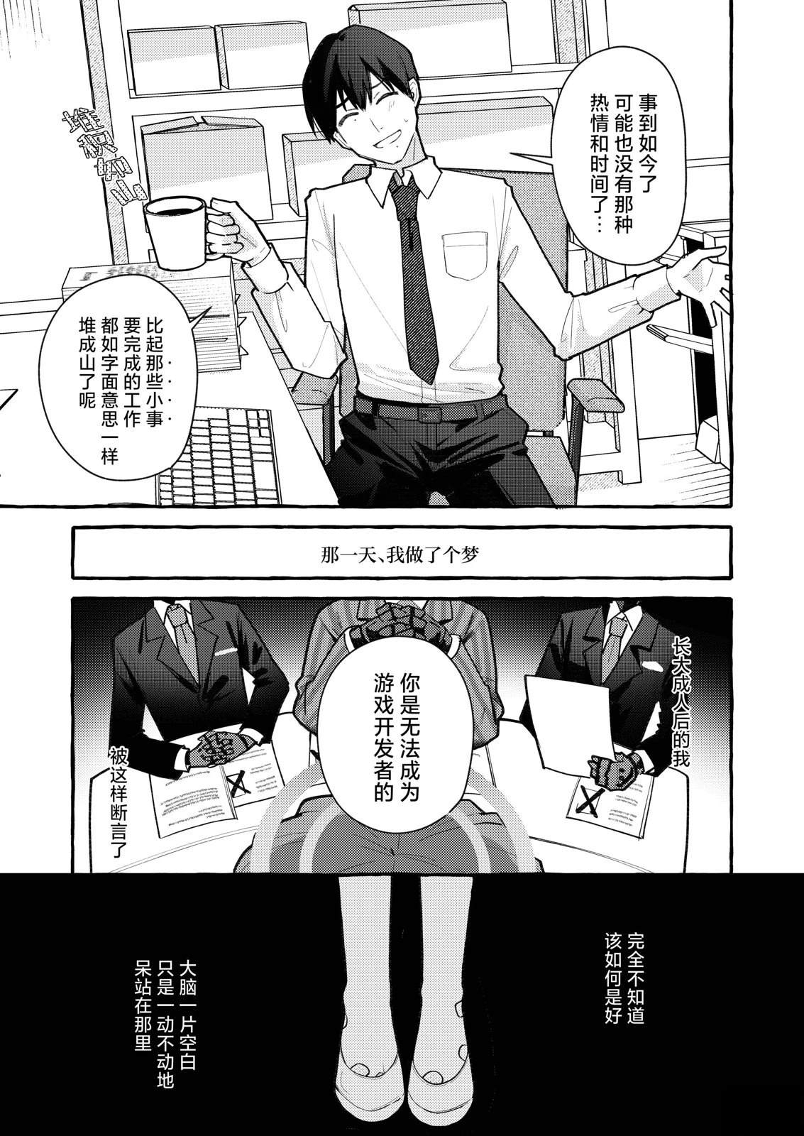 短篇19