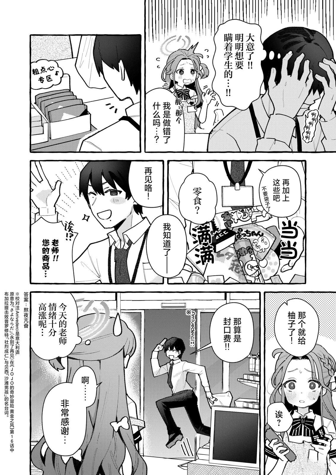 短篇22