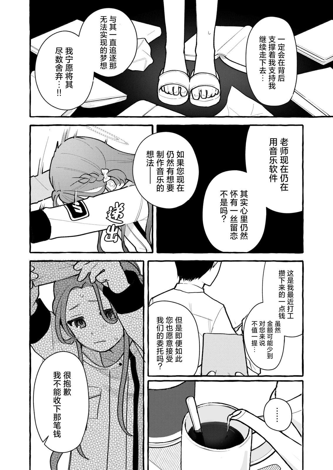 短篇34