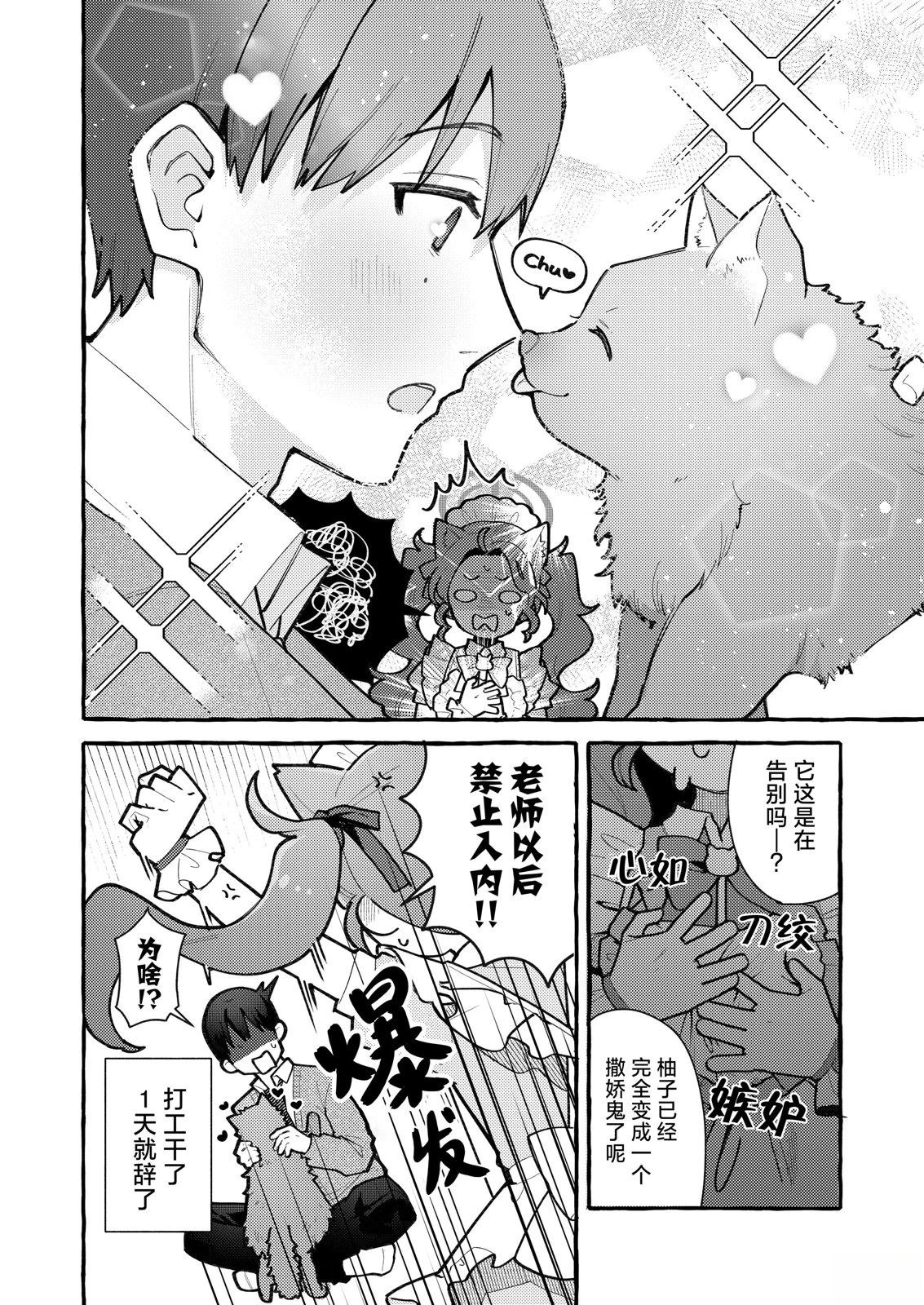 短篇30