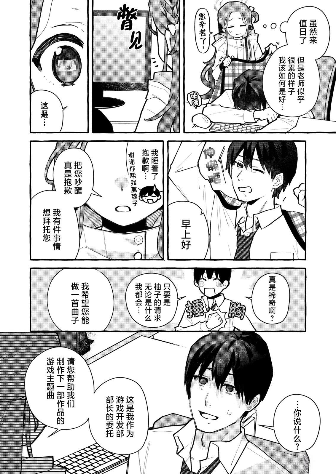 短篇32