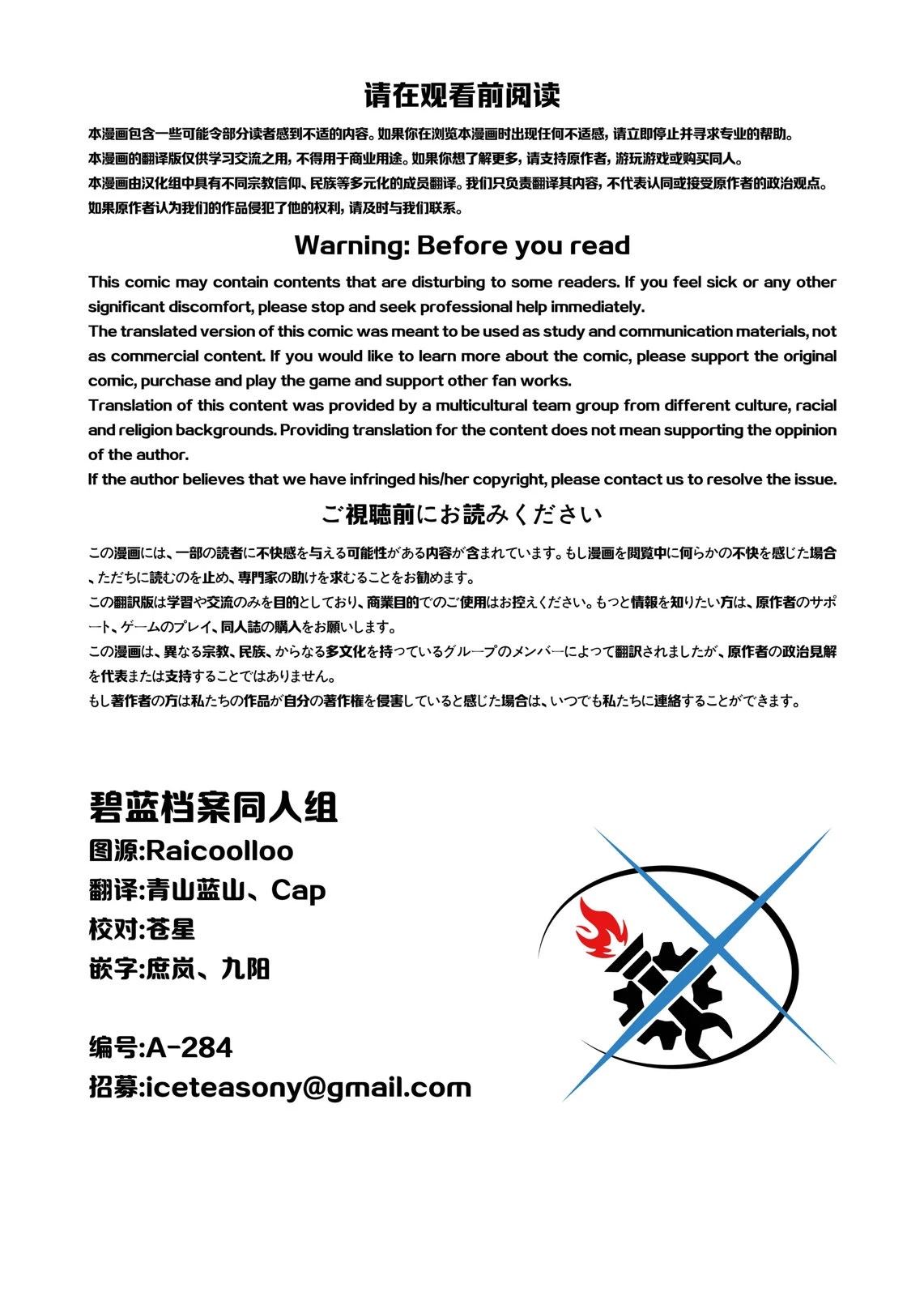 短篇2