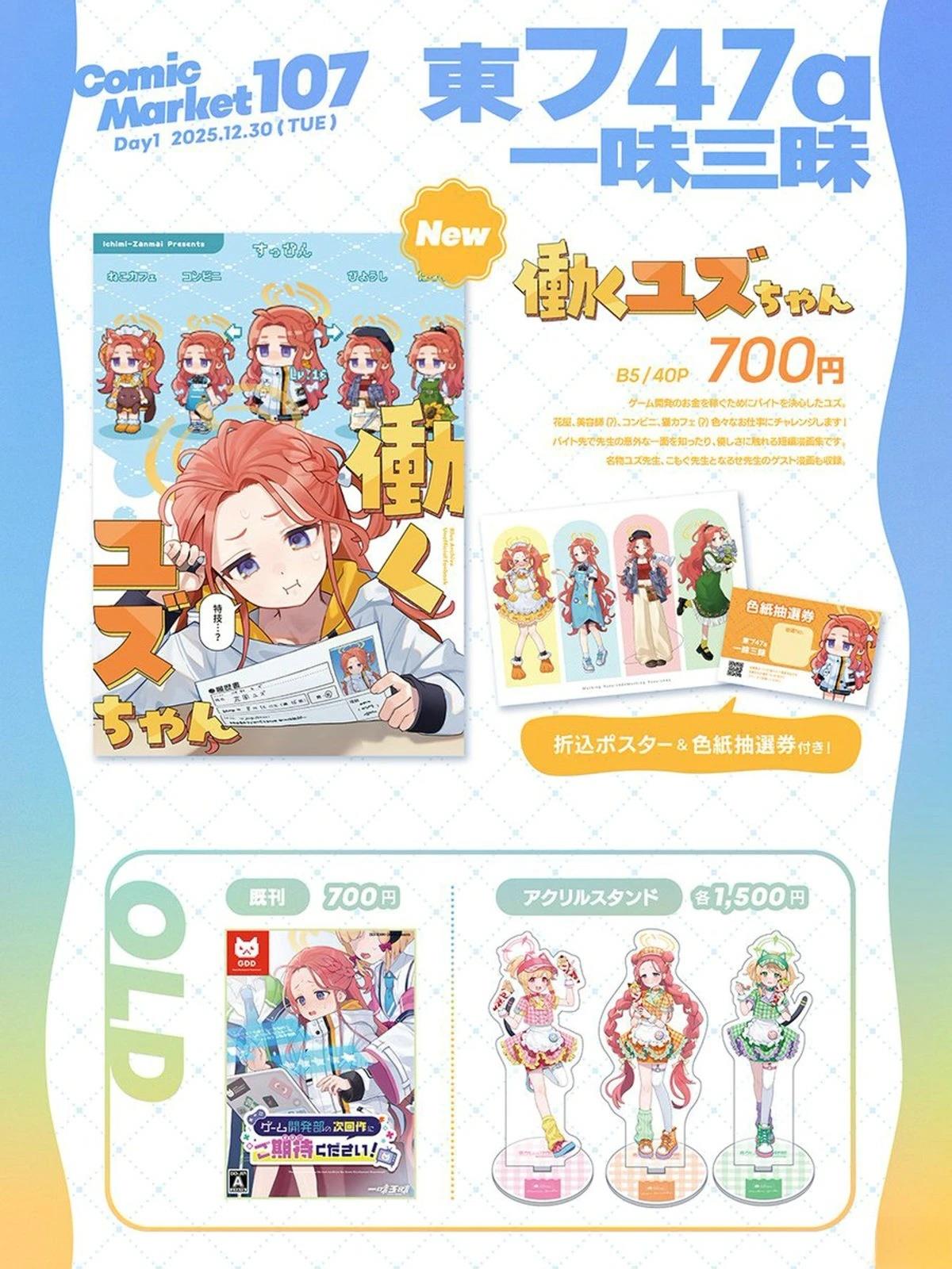 短篇40