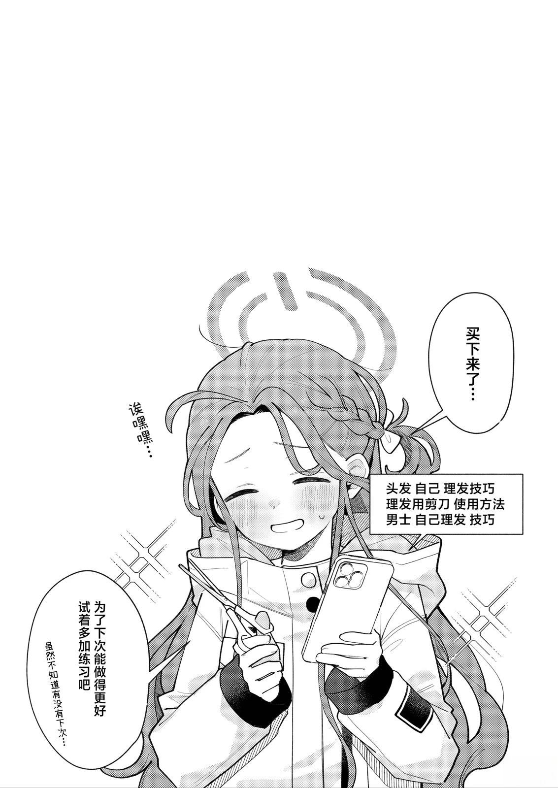 短篇15