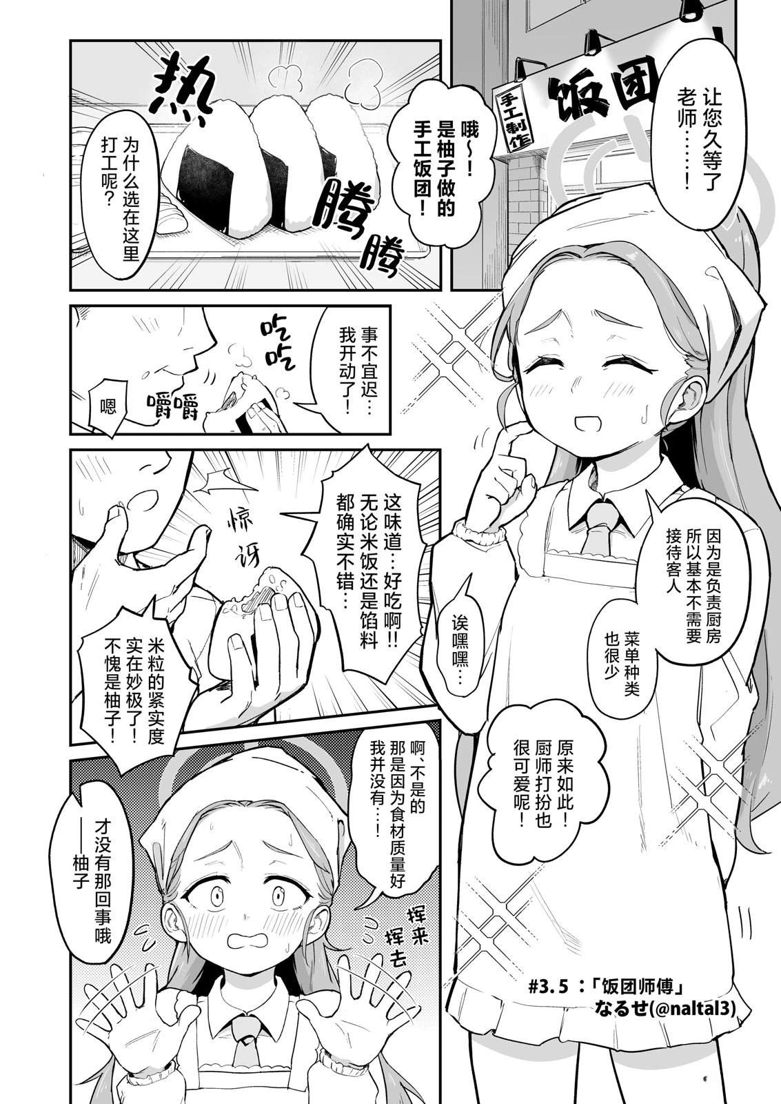 短篇24