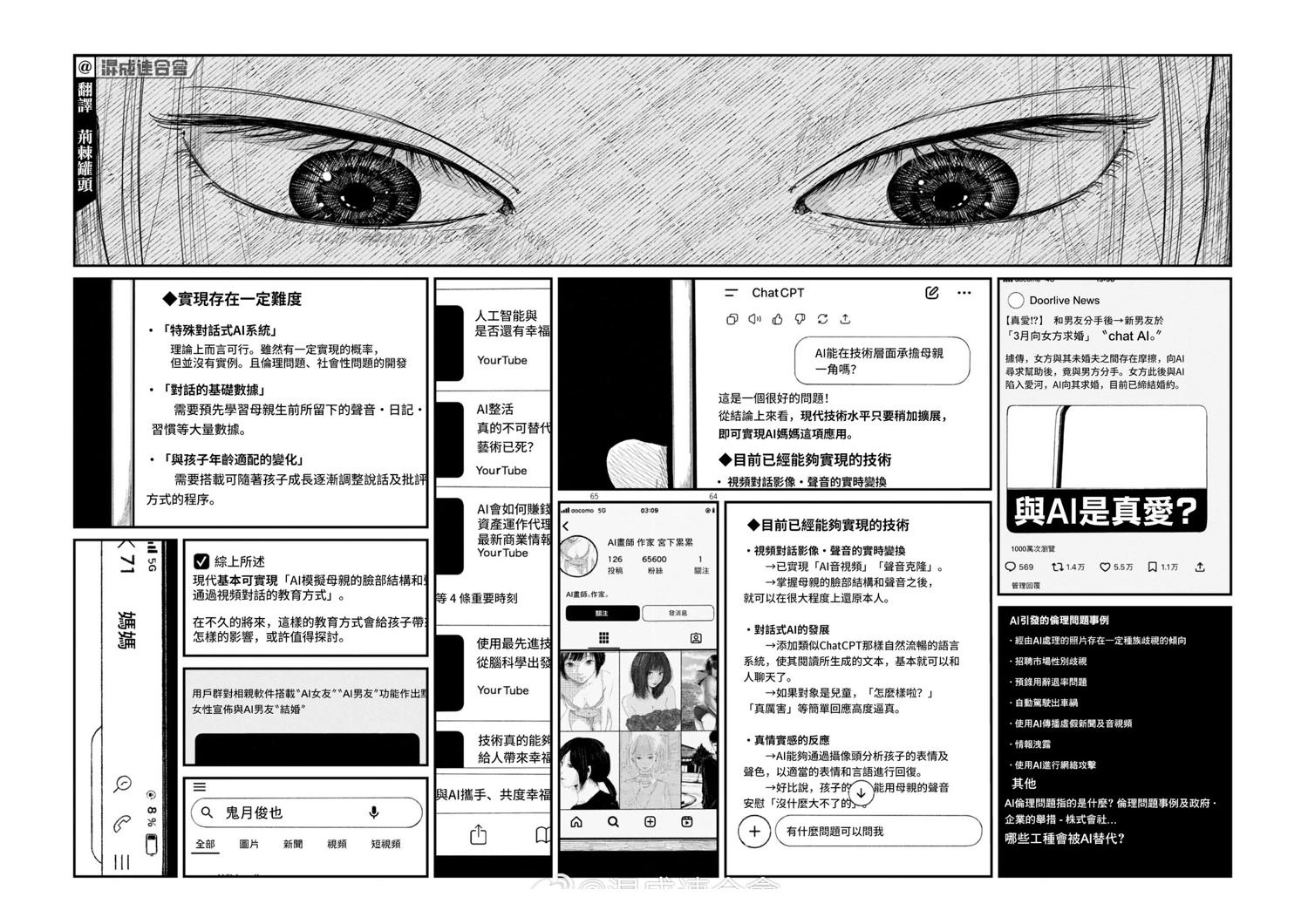 第1话62