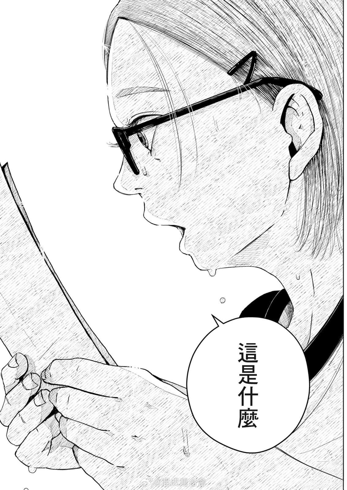 第1话56