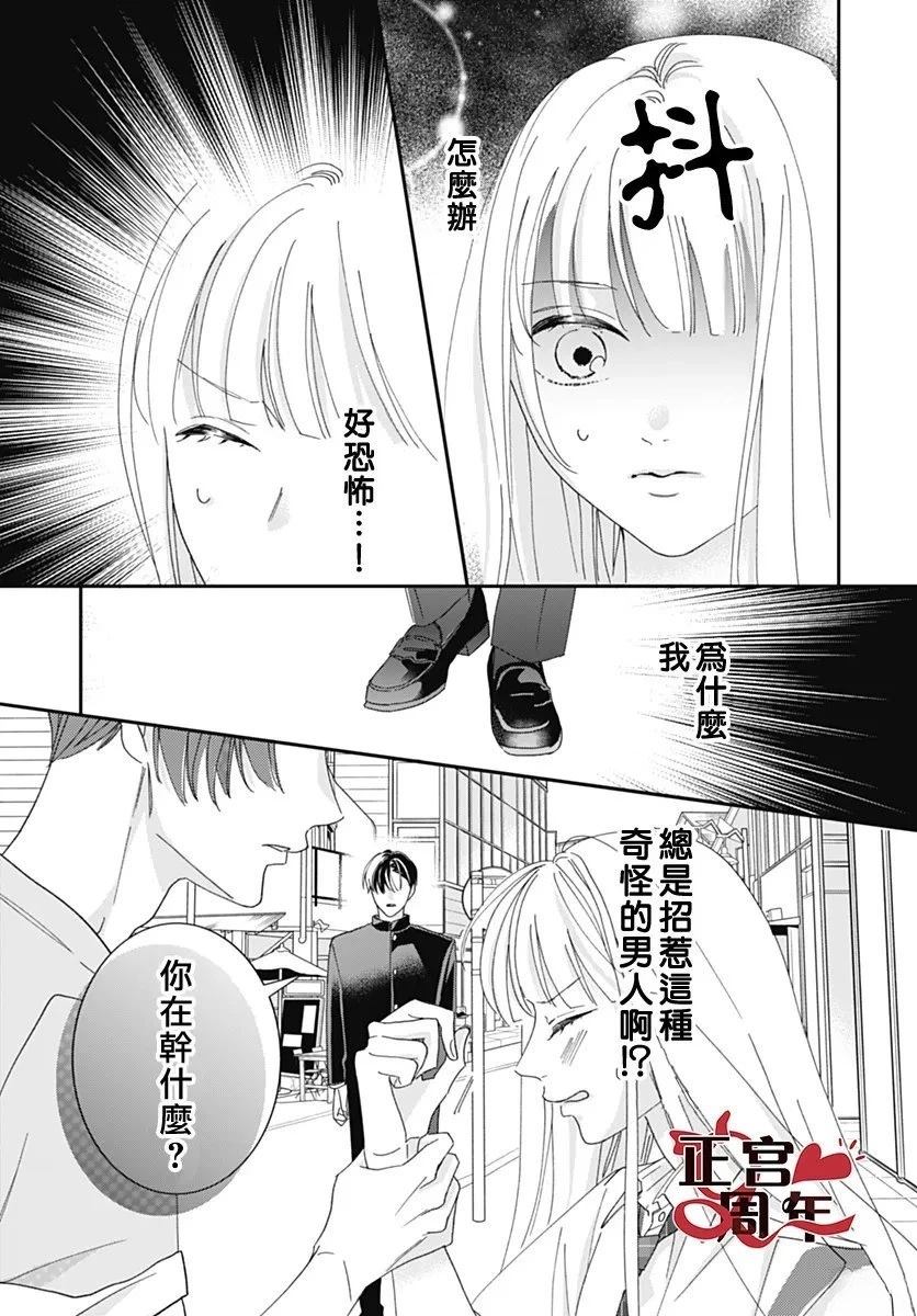 短篇32