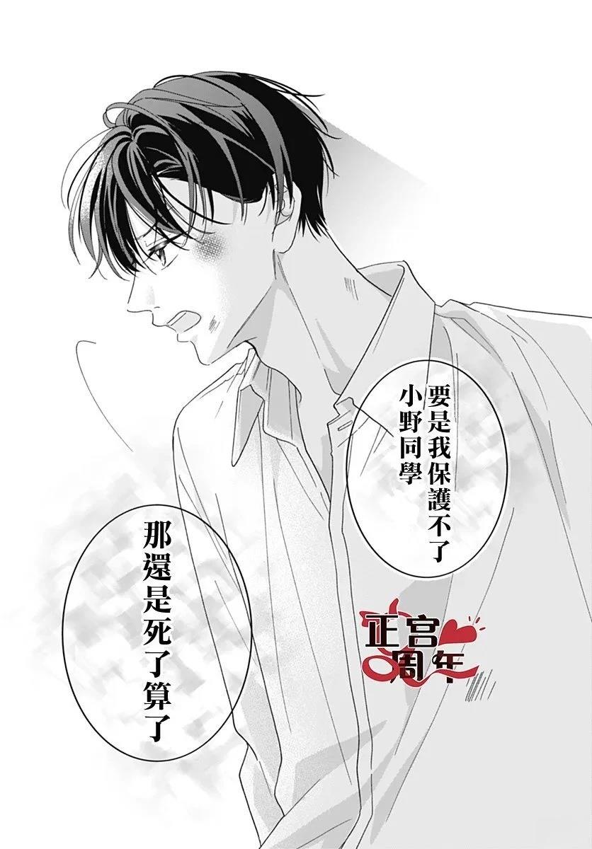 短篇36