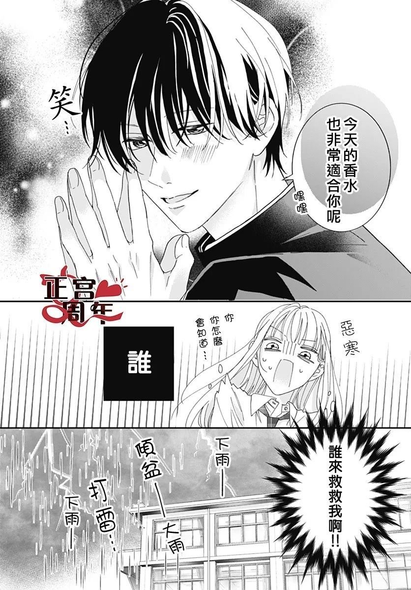 短篇11