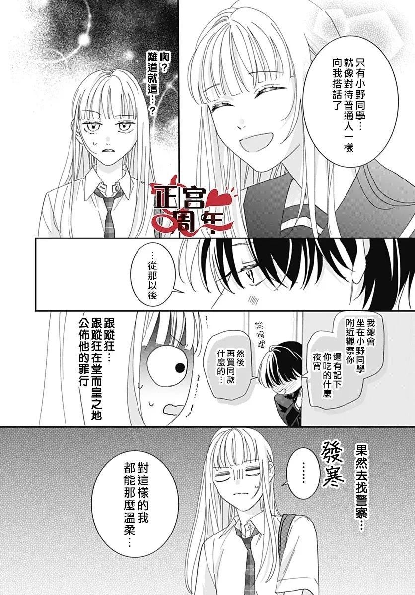 短篇15