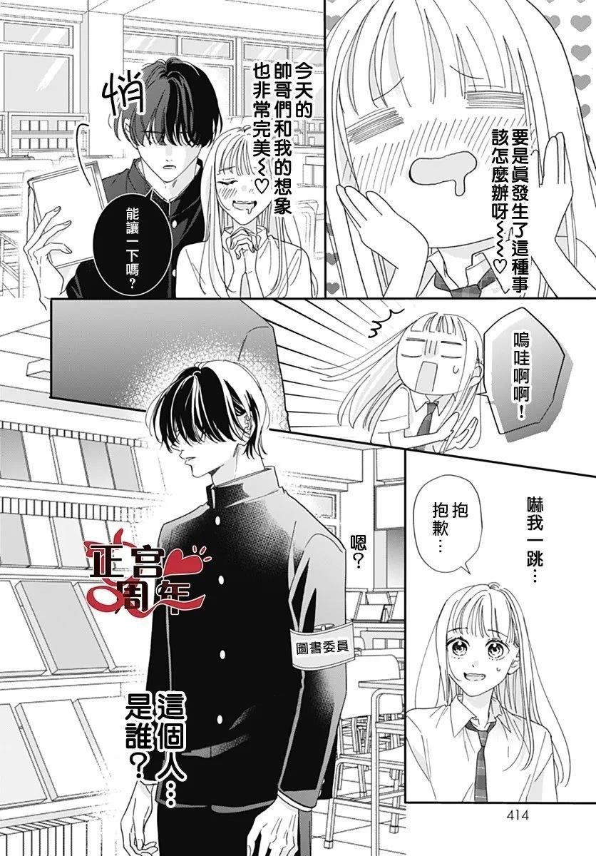 短篇5
