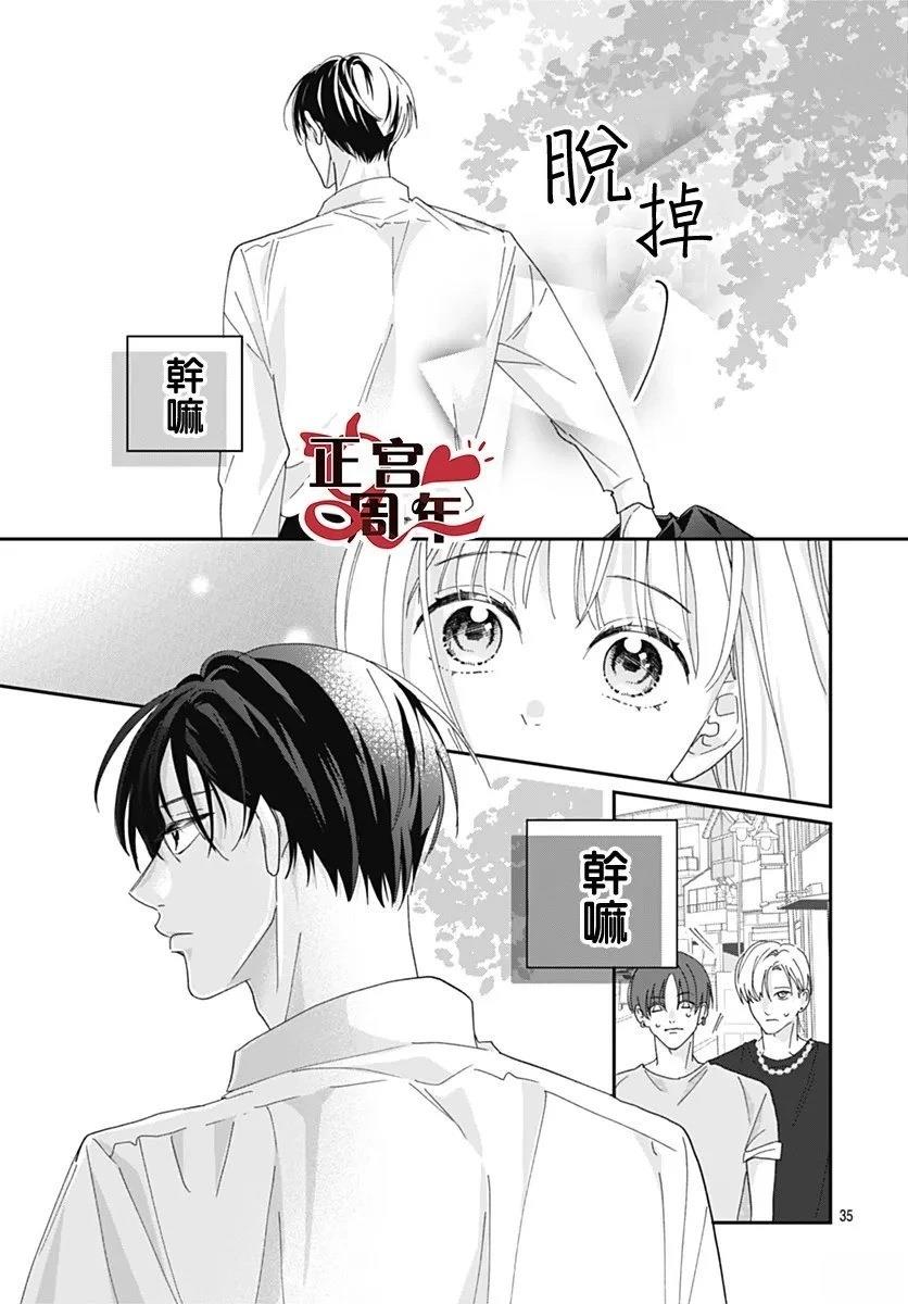 短篇34