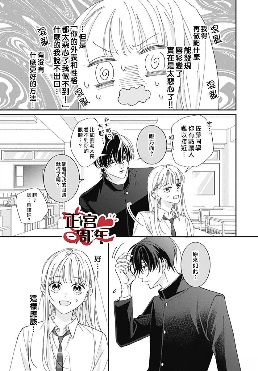 短篇24