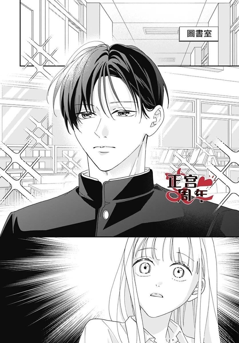 短篇25