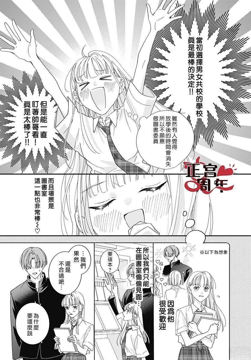 短篇2