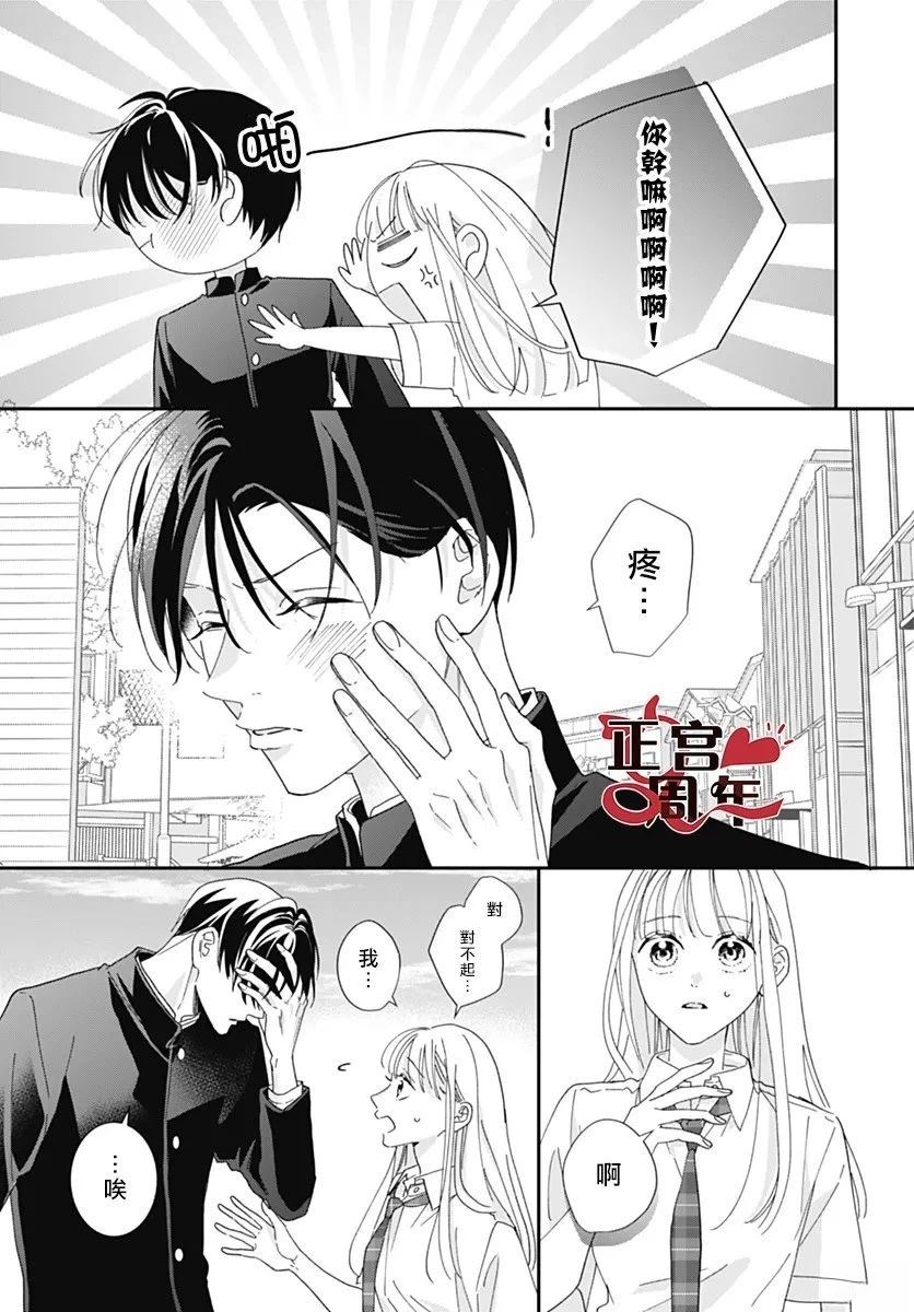 短篇40