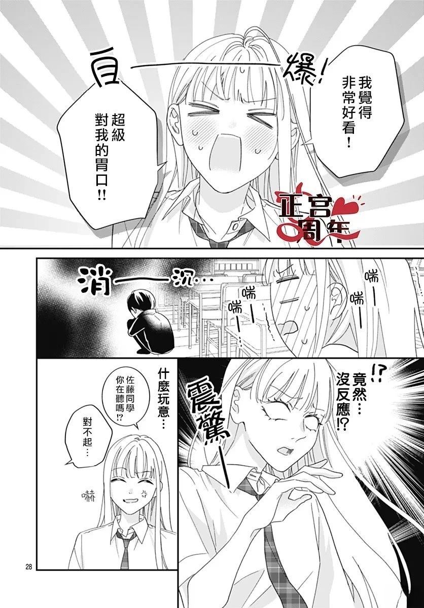 短篇27