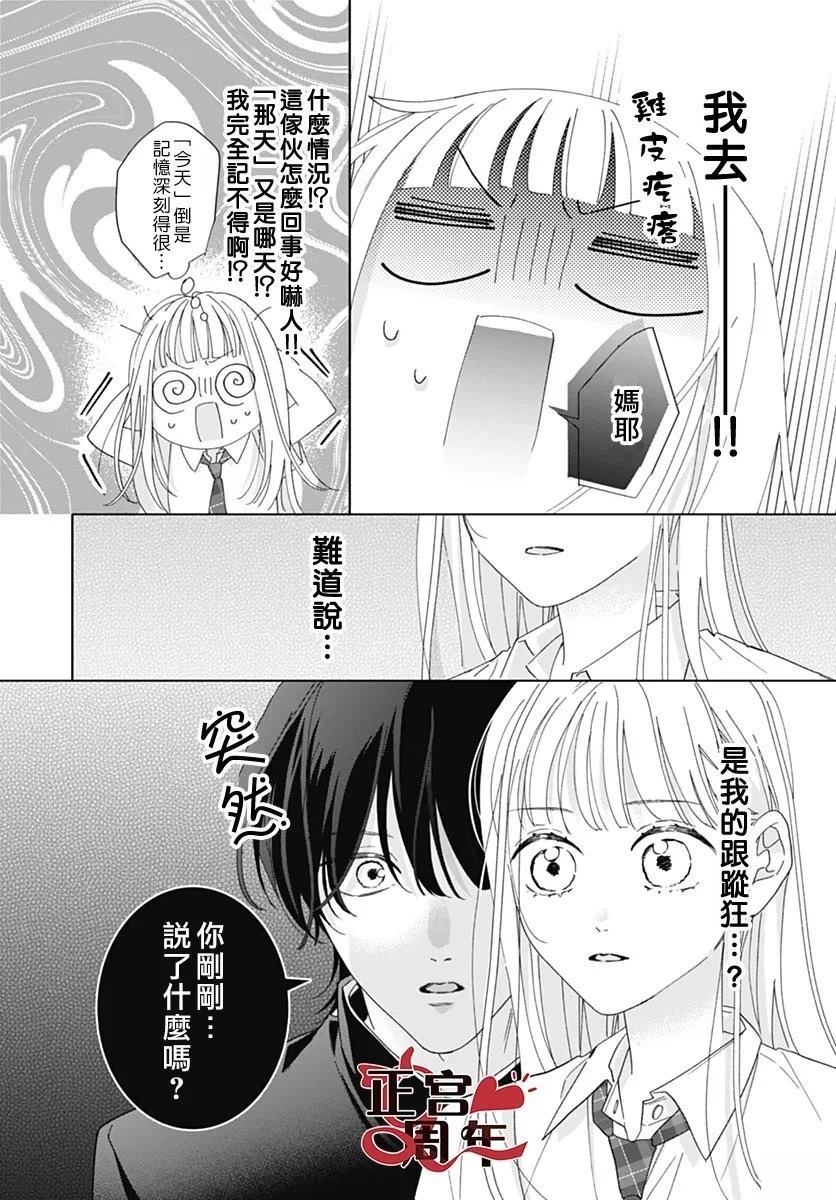 短篇9