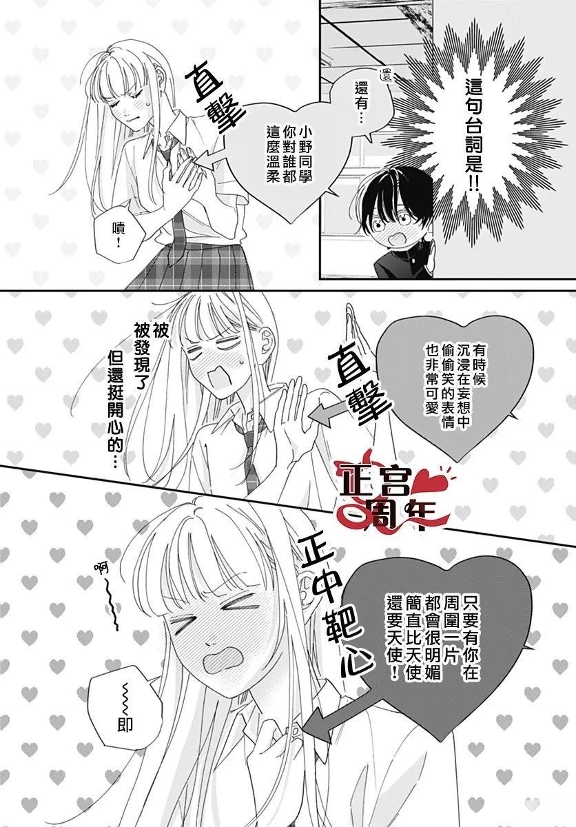短篇17