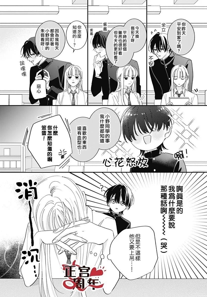 短篇23