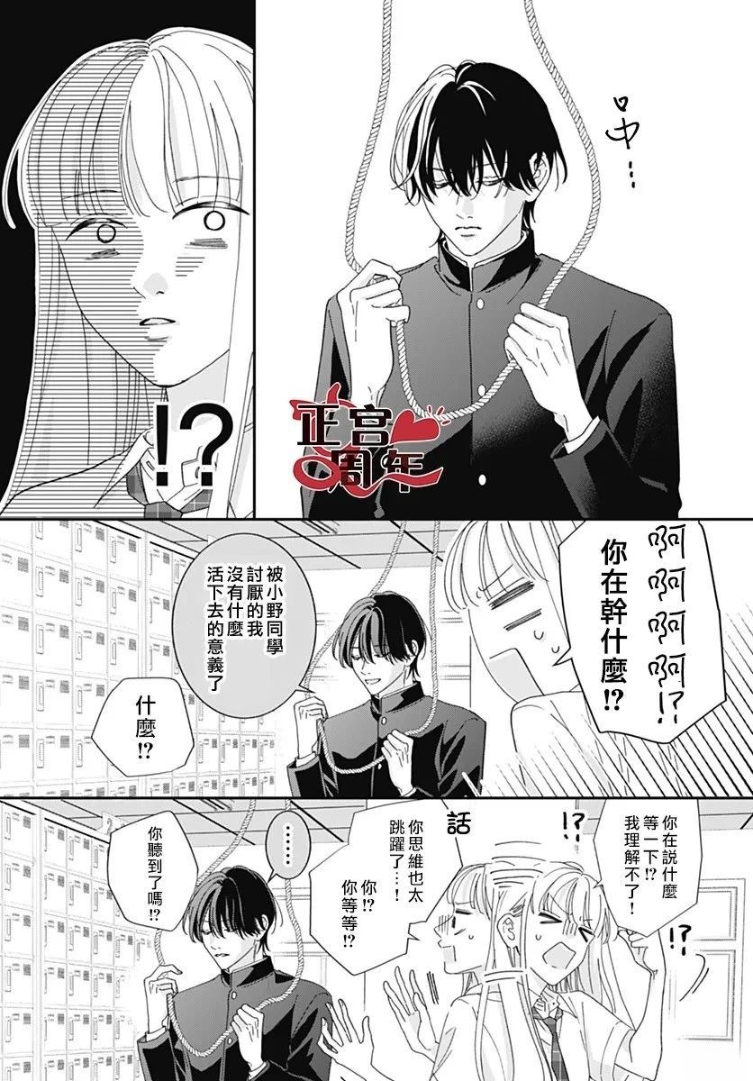 短篇19