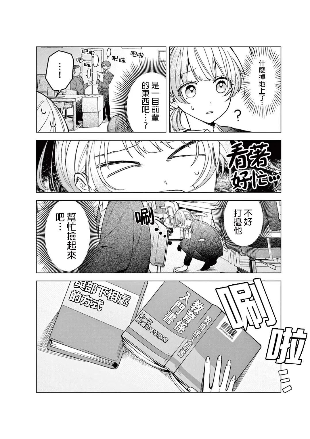 短篇5