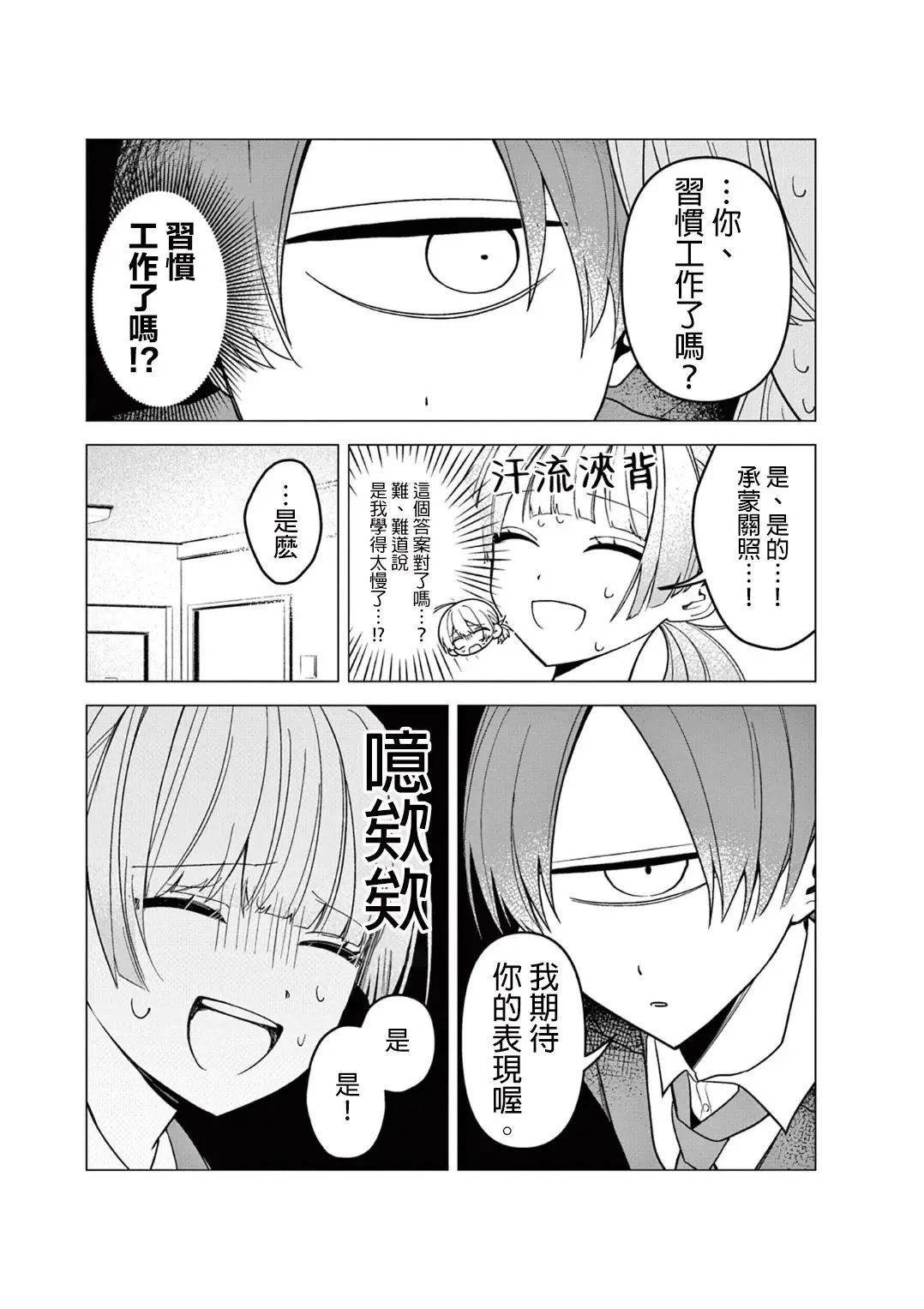 短篇2