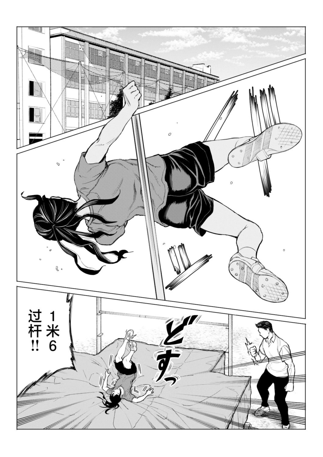 短篇1