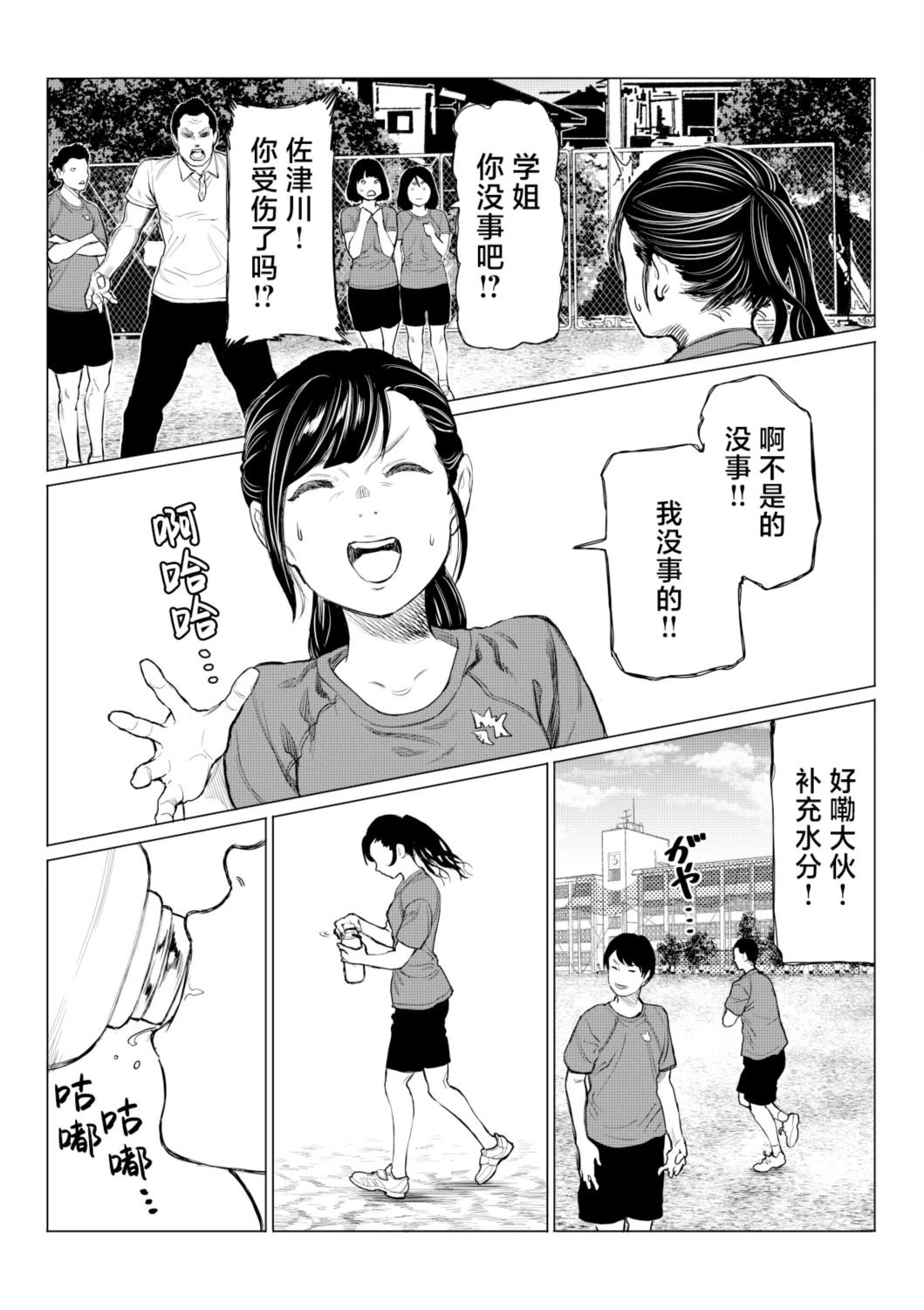 短篇3