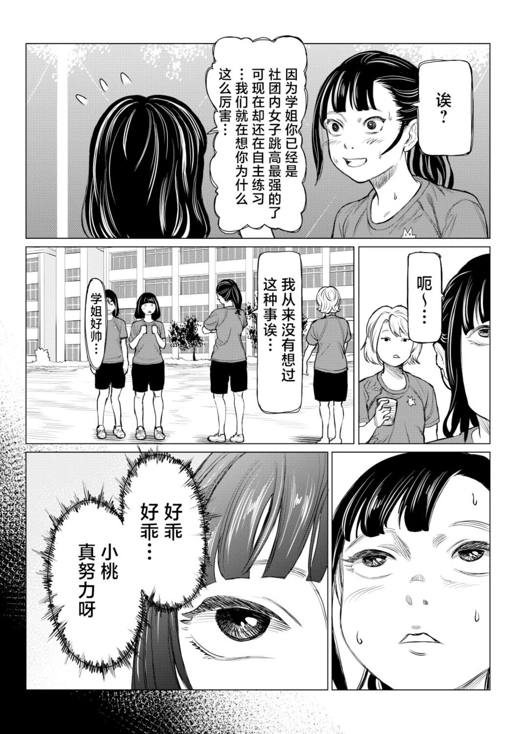 短篇35
