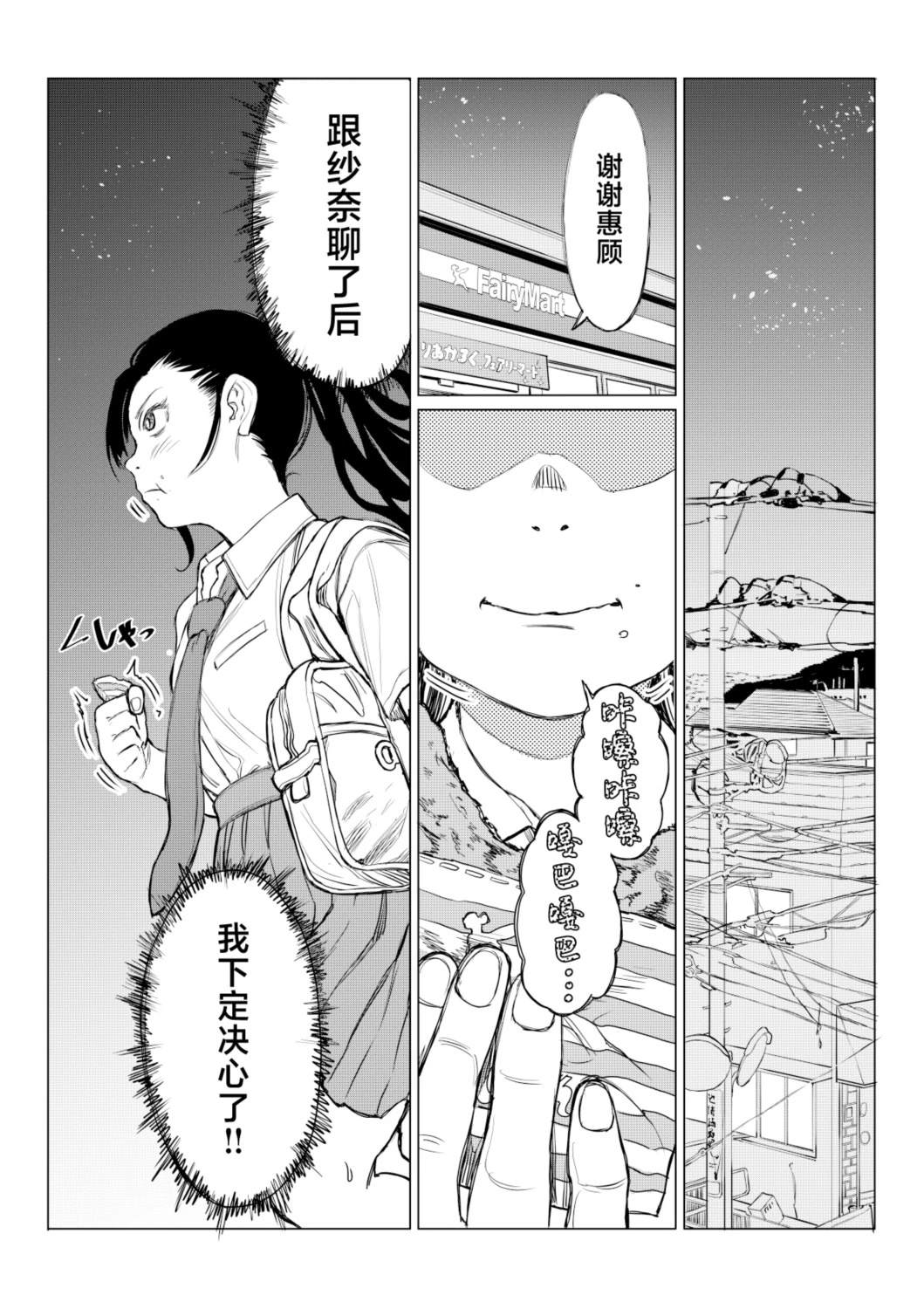 短篇13