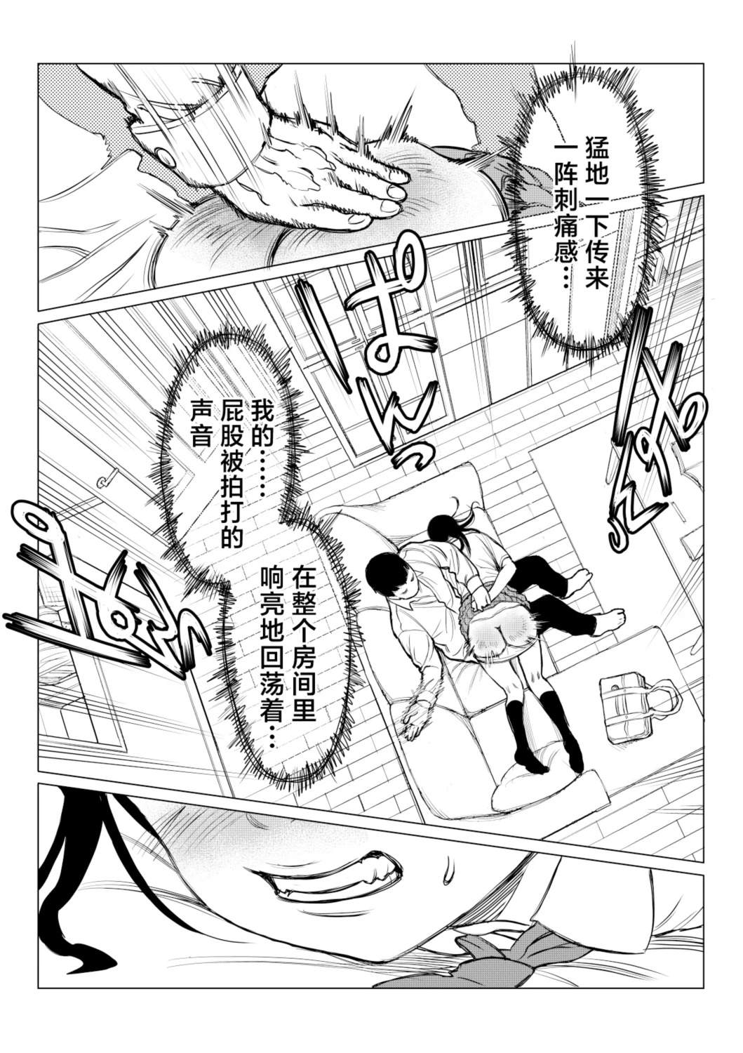 短篇22