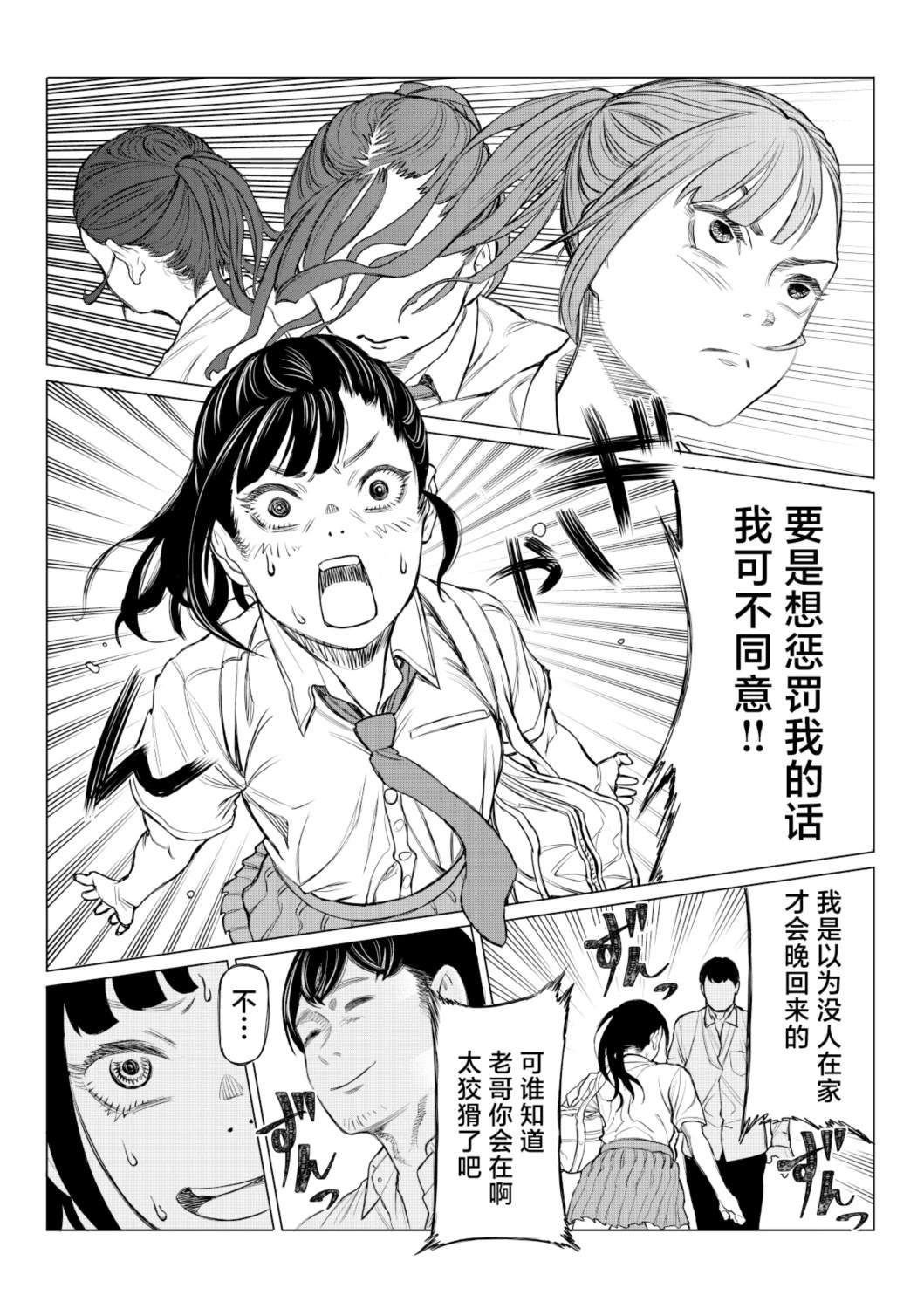 短篇17