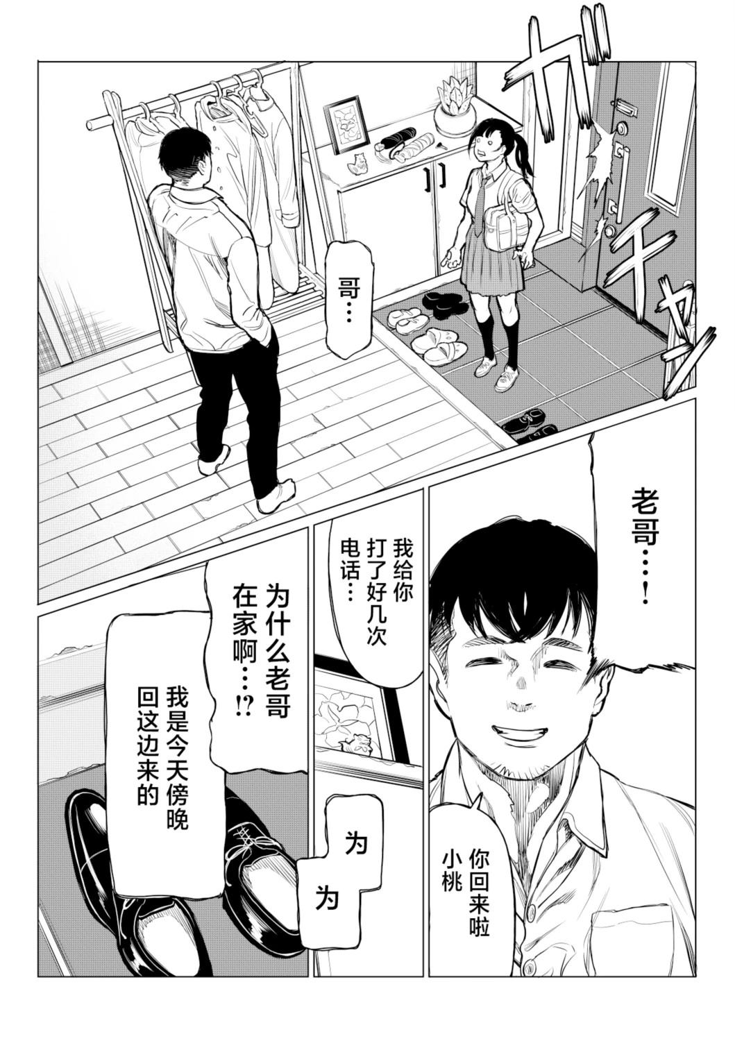 短篇15