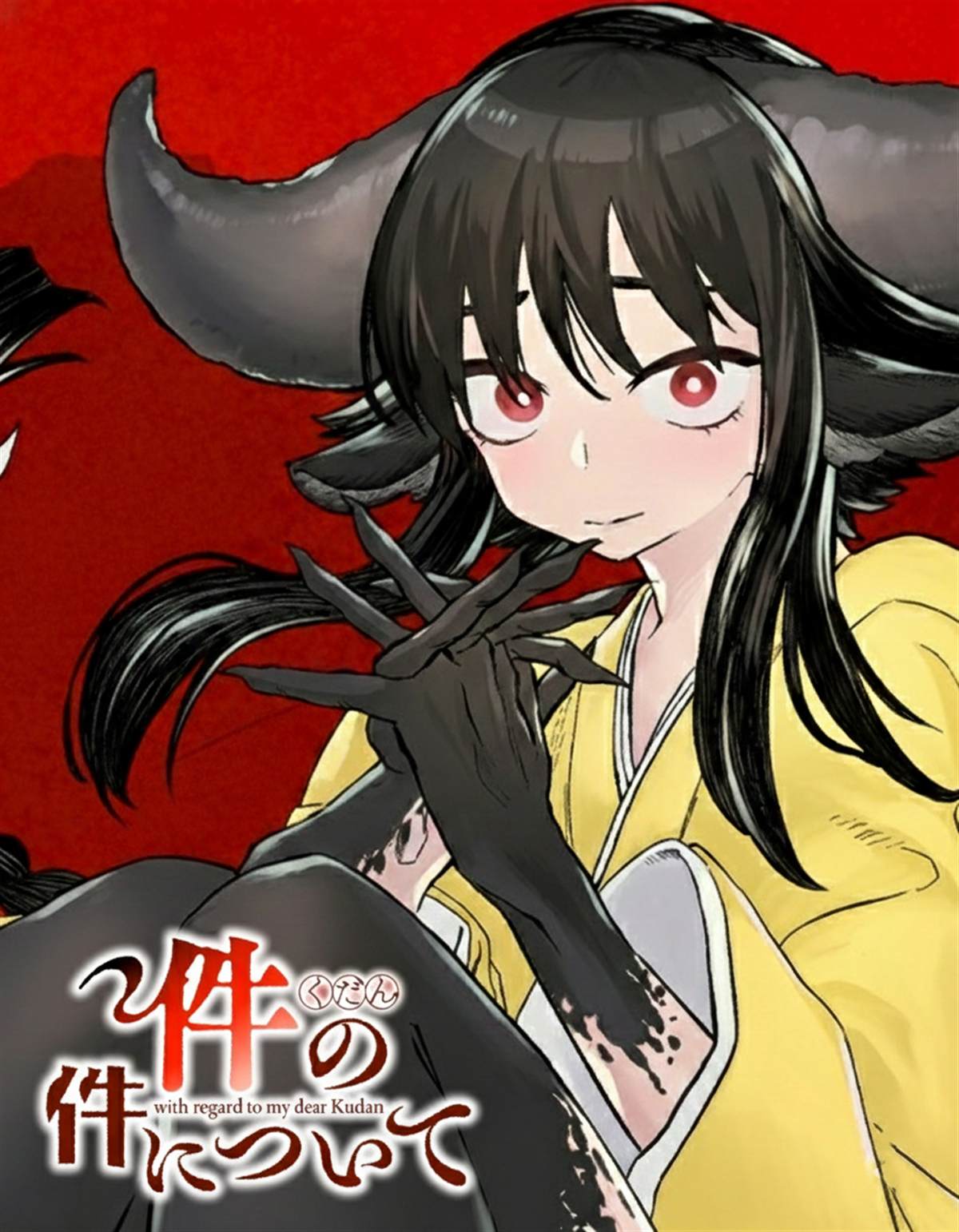第1话0