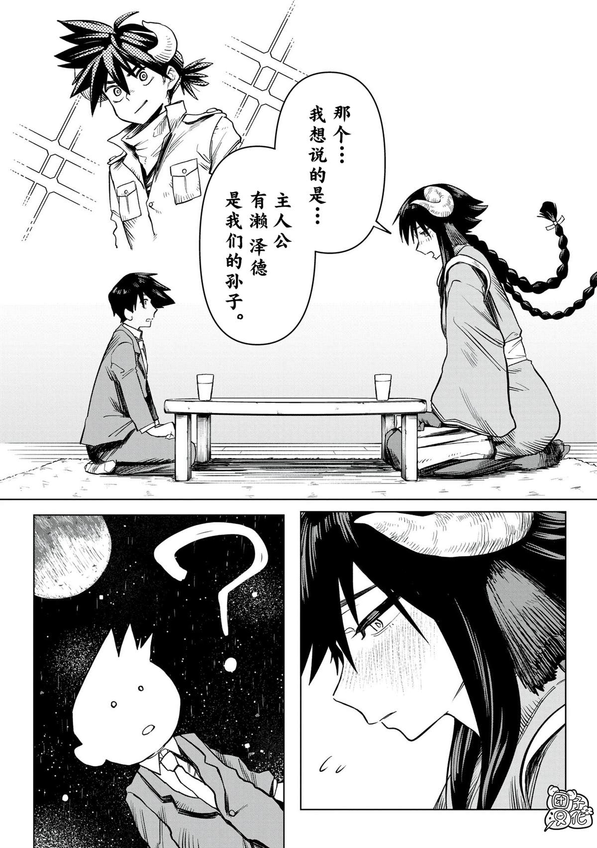 第1话27