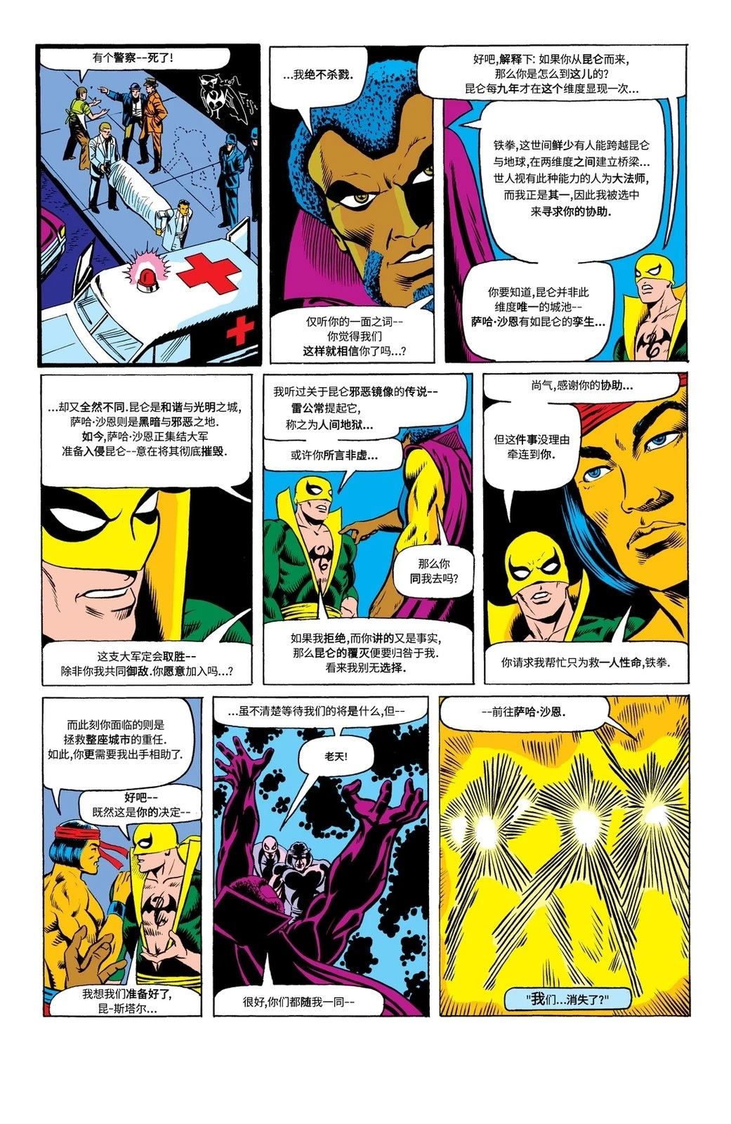 全一卷13