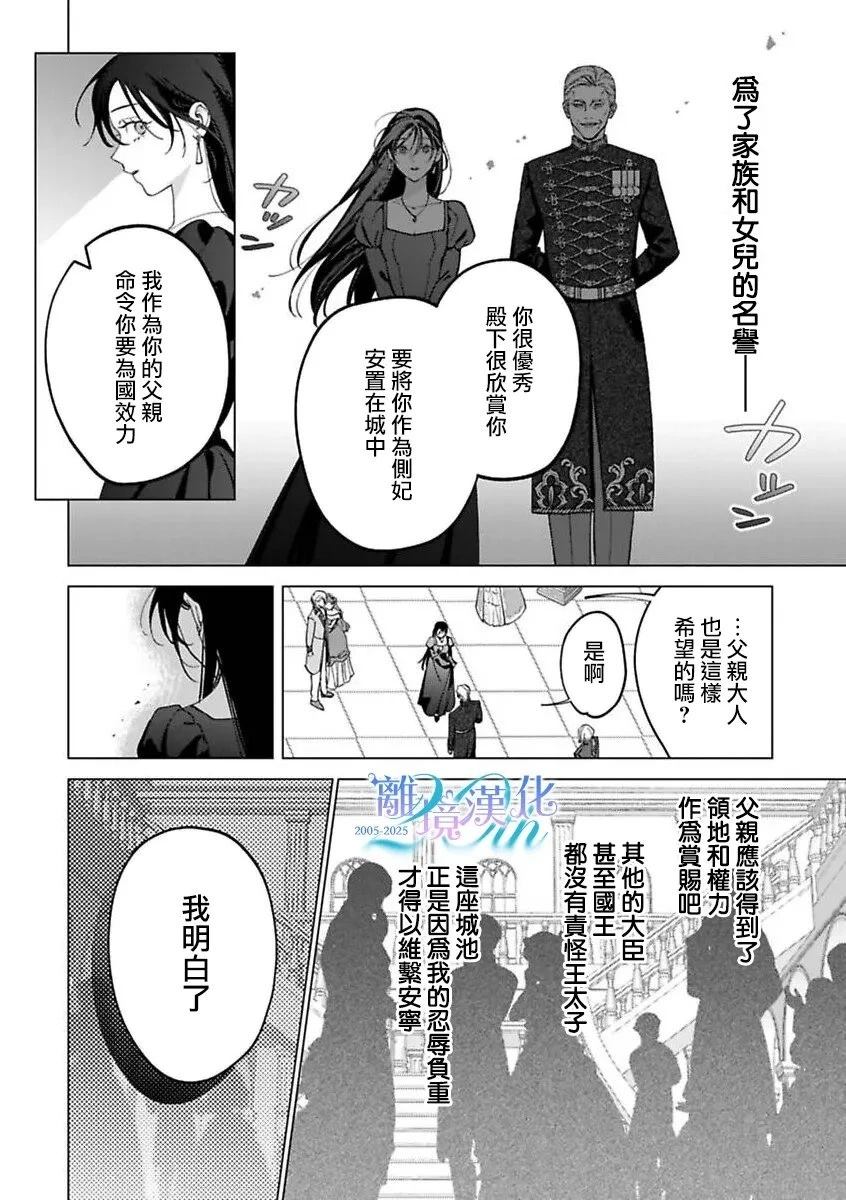 第1话9