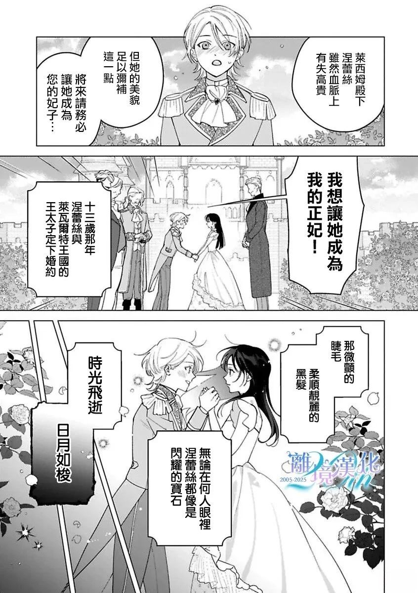 第1话4