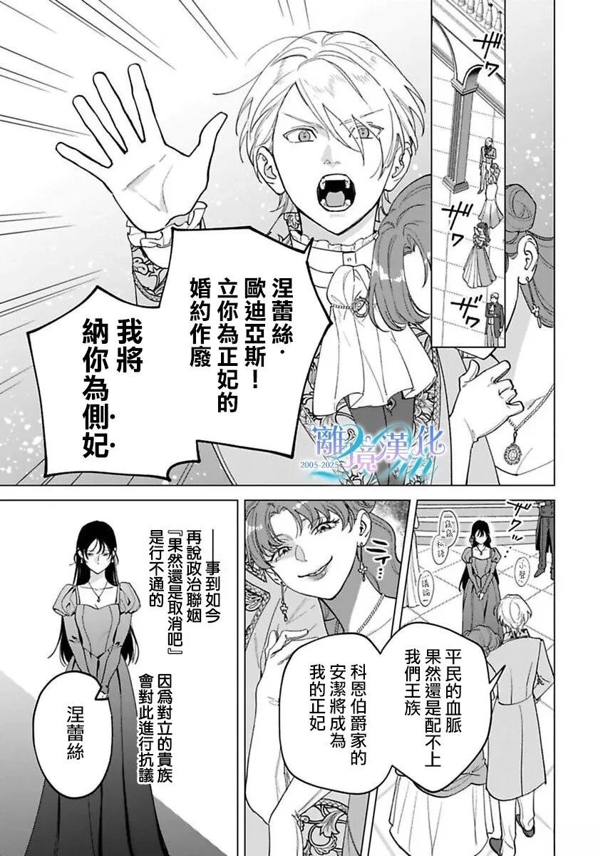 第1话8