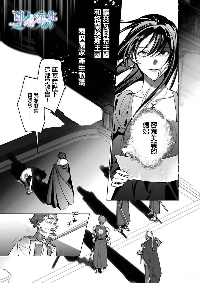 第1话16
