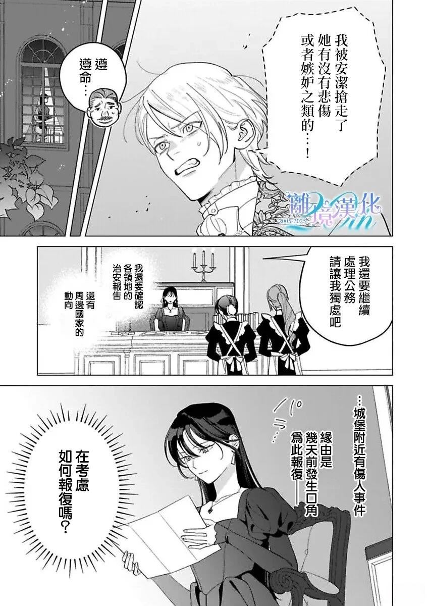 第1话12